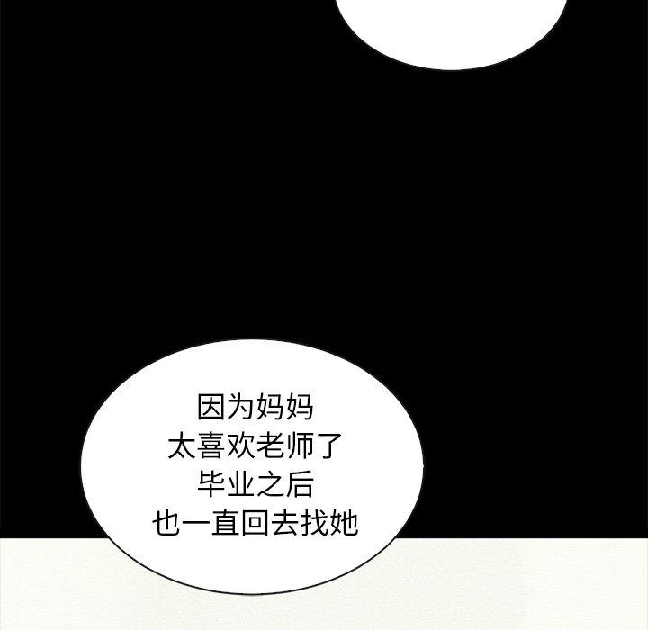 第47话-坏血-龙飞御天歌（第64张）