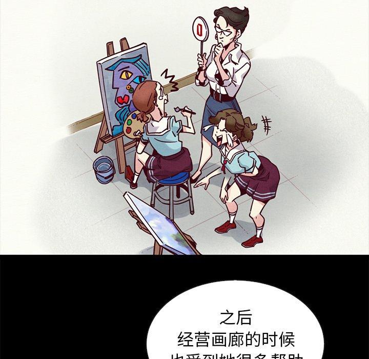 第47话-坏血-龙飞御天歌（第65张）