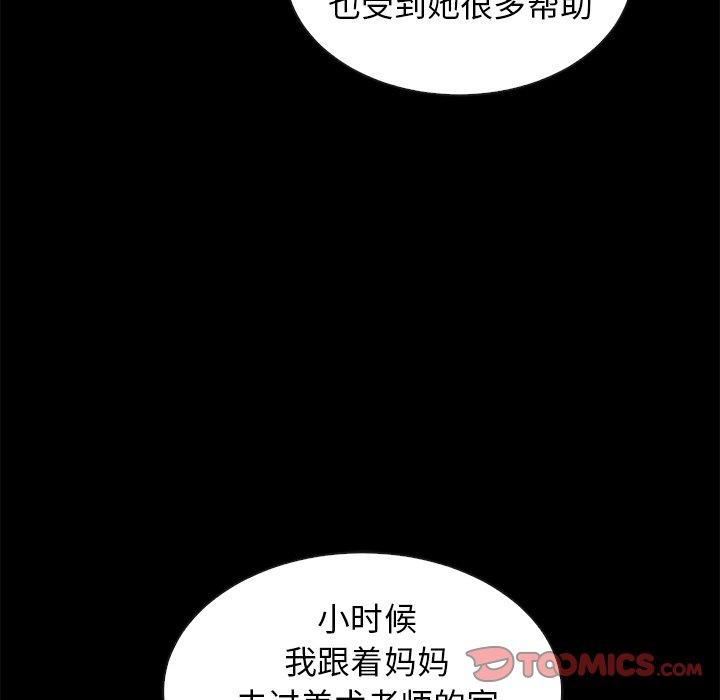 第47话-坏血-龙飞御天歌（第66张）