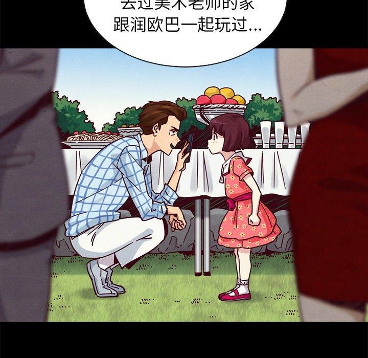 第47话-坏血-龙飞御天歌（第67张）