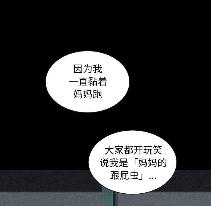 第47话-坏血-龙飞御天歌（第68张）