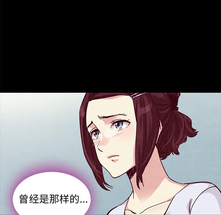 第47话-坏血-龙飞御天歌（第70张）