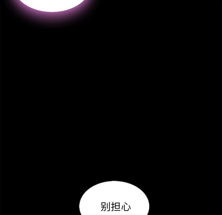 第47话-坏血-龙飞御天歌（第71张）