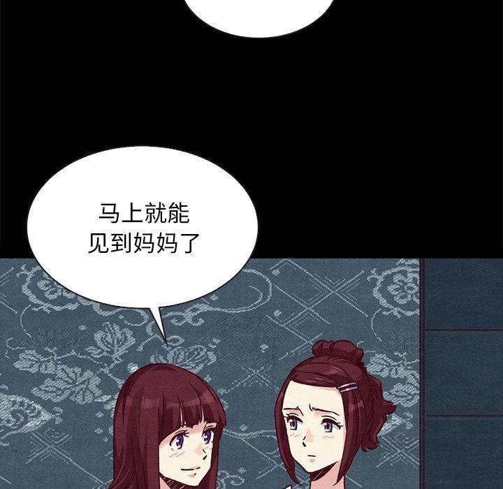 第47话-坏血-龙飞御天歌（第72张）