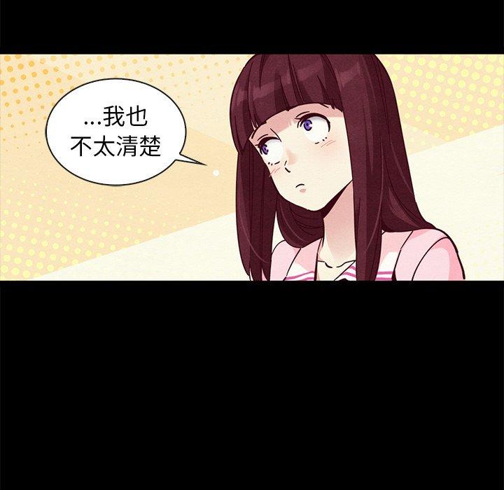 第47话-坏血-龙飞御天歌（第78张）