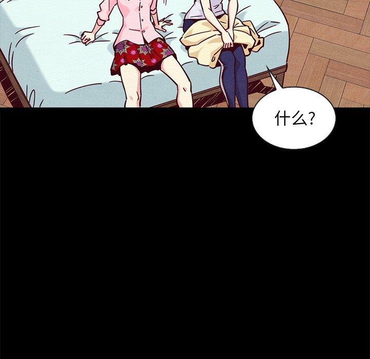 第47话-坏血-龙飞御天歌（第80张）