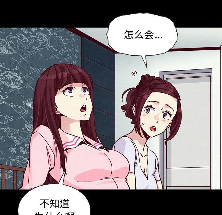 第47话-坏血-龙飞御天歌（第81张）