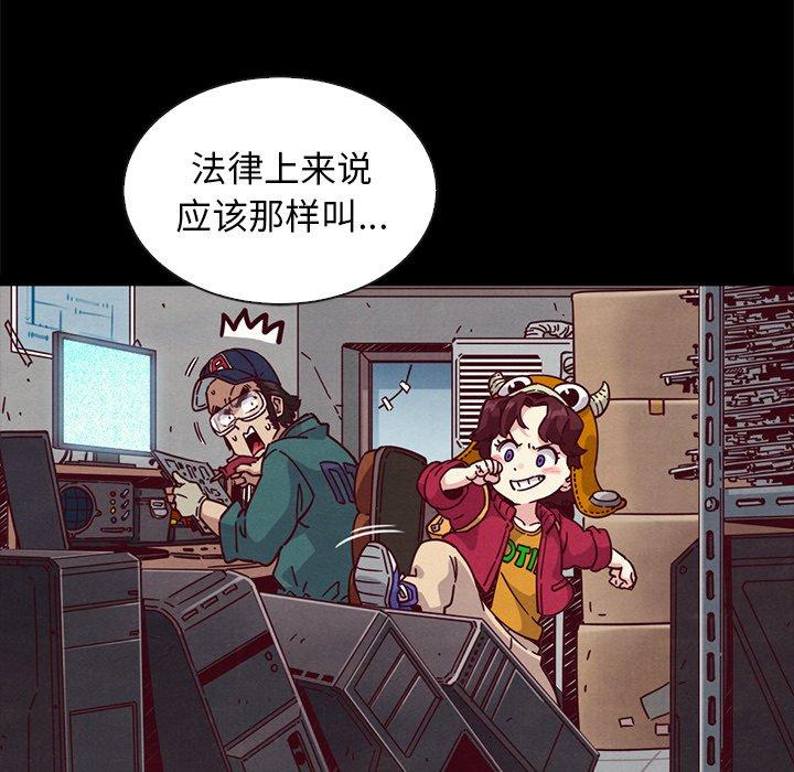 第47话-坏血-龙飞御天歌（第86张）