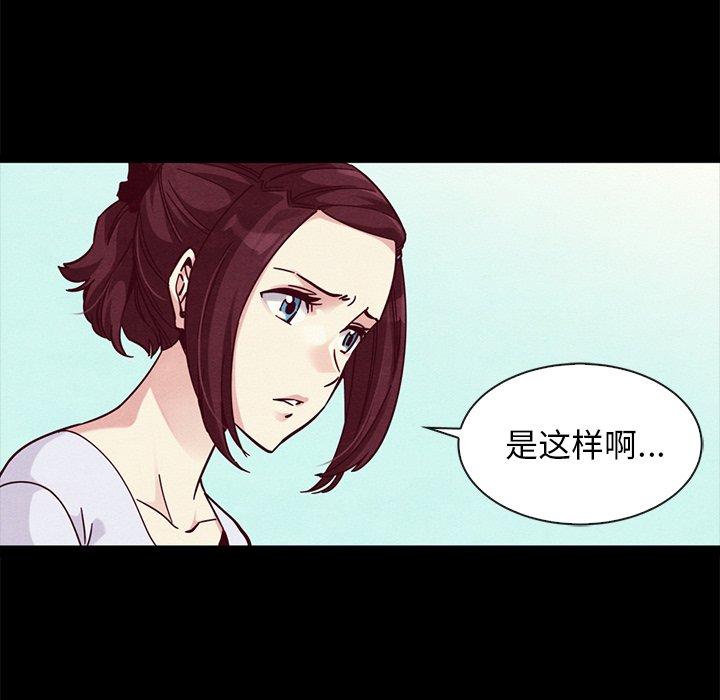 第47话-坏血-龙飞御天歌（第88张）