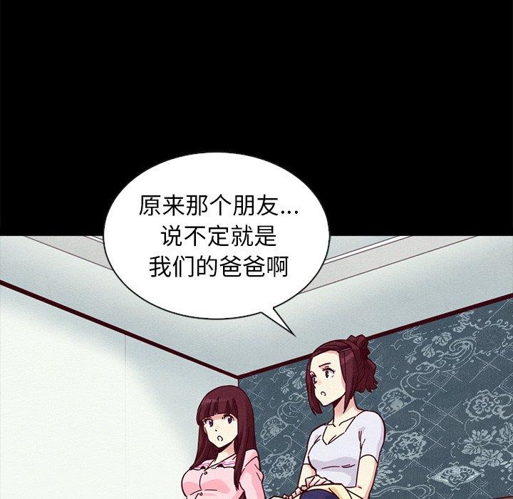 第47话-坏血-龙飞御天歌（第89张）