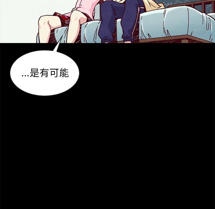 第47话-坏血-龙飞御天歌（第90张）