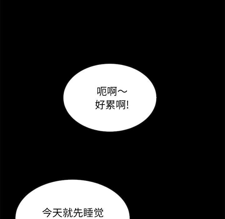 第47话-坏血-龙飞御天歌（第91张）