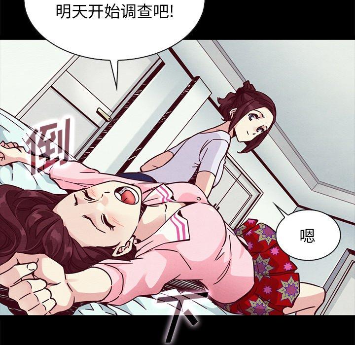 第47话-坏血-龙飞御天歌（第92张）