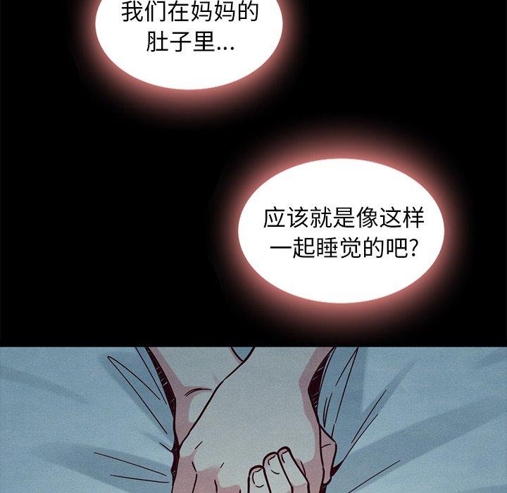 第47话-坏血-龙飞御天歌（第94张）