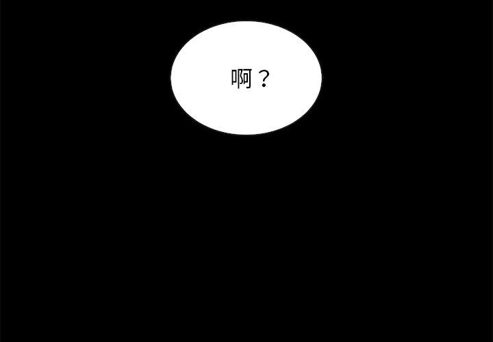 第48话-坏血-龙飞御天歌（第4张）