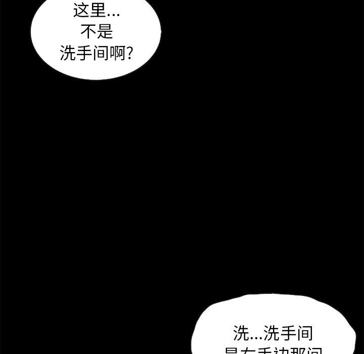 第48话-坏血-龙飞御天歌（第6张）