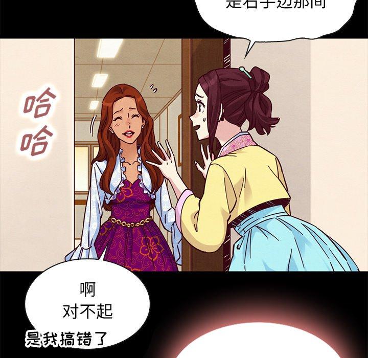 第48话-坏血-龙飞御天歌（第7张）