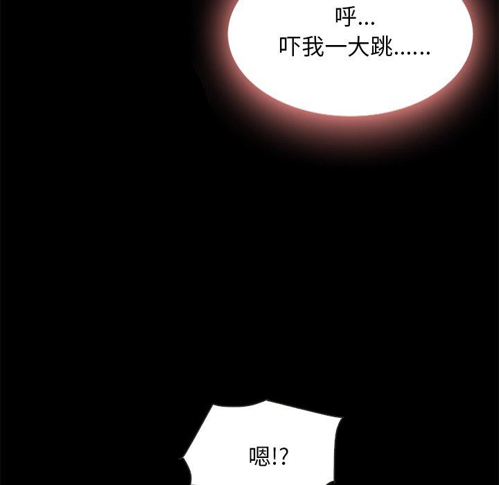 第48话-坏血-龙飞御天歌（第8张）