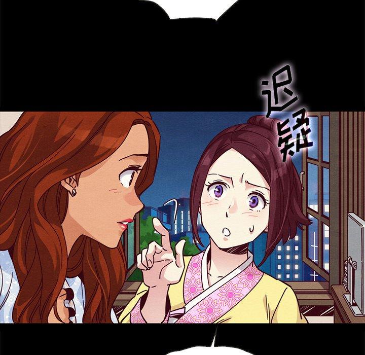 第48话-坏血-龙飞御天歌（第9张）
