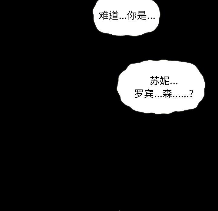 第48话-坏血-龙飞御天歌（第10张）