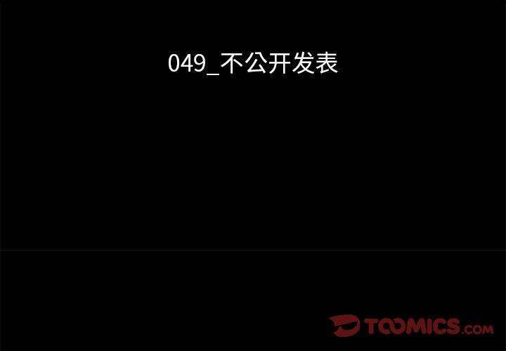 第49话-坏血-龙飞御天歌（第3张）