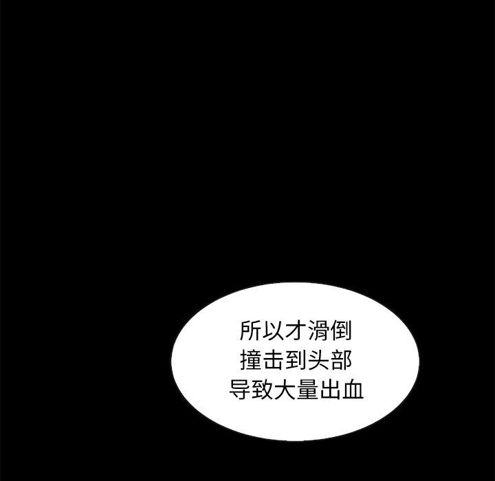 第49话-坏血-龙飞御天歌（第5张）