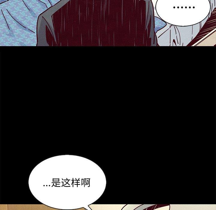 第49话-坏血-龙飞御天歌（第7张）