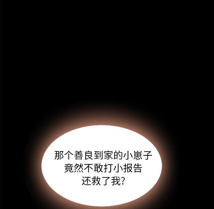 第49话-坏血-龙飞御天歌（第9张）