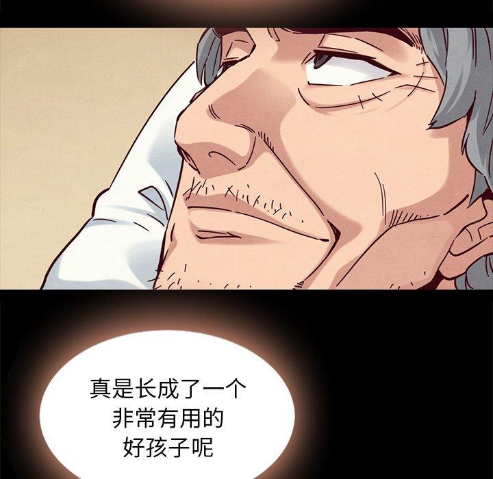 第49话-坏血-龙飞御天歌（第10张）