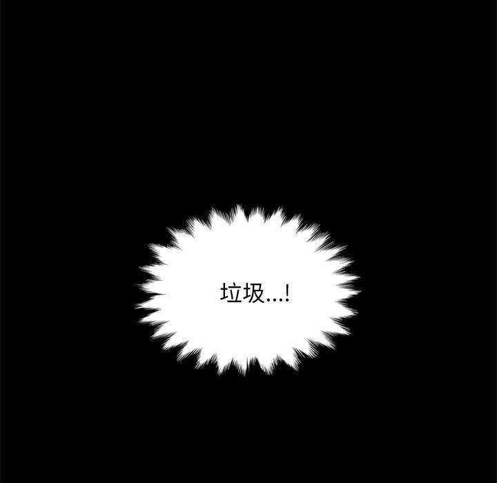 第49话-坏血-龙飞御天歌（第12张）
