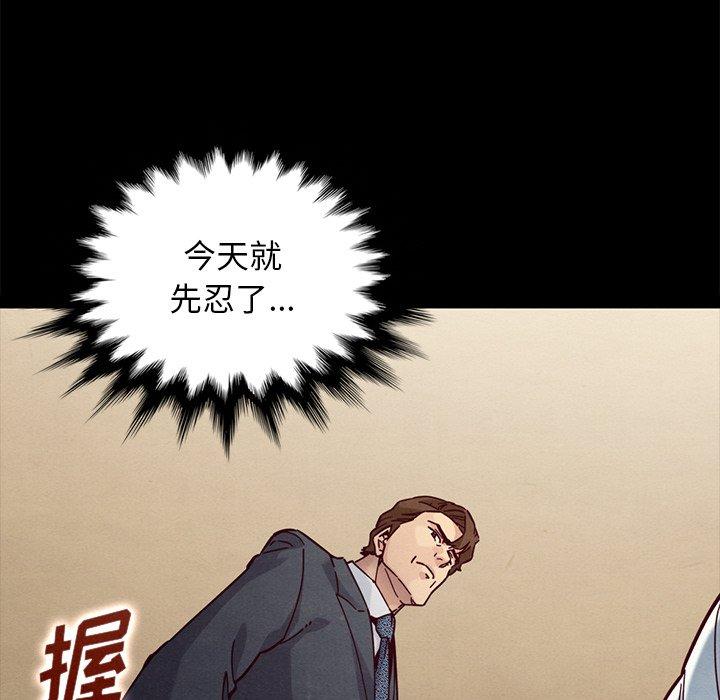第49话-坏血-龙飞御天歌（第13张）