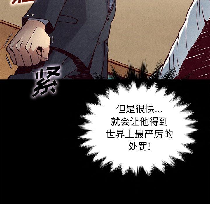 第49话-坏血-龙飞御天歌（第14张）