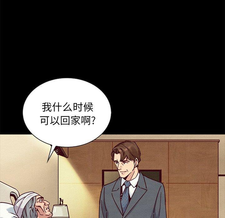 第49话-坏血-龙飞御天歌（第15张）