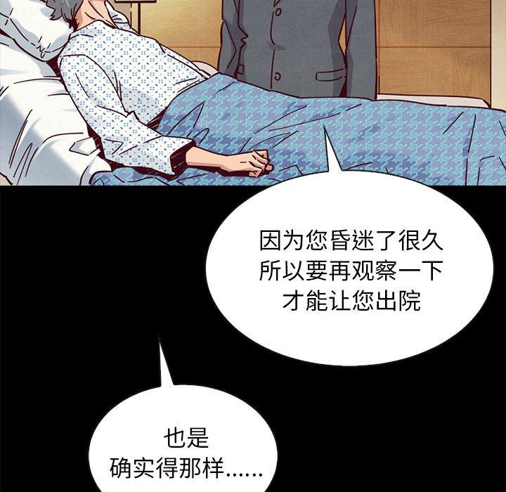 第49话-坏血-龙飞御天歌（第16张）