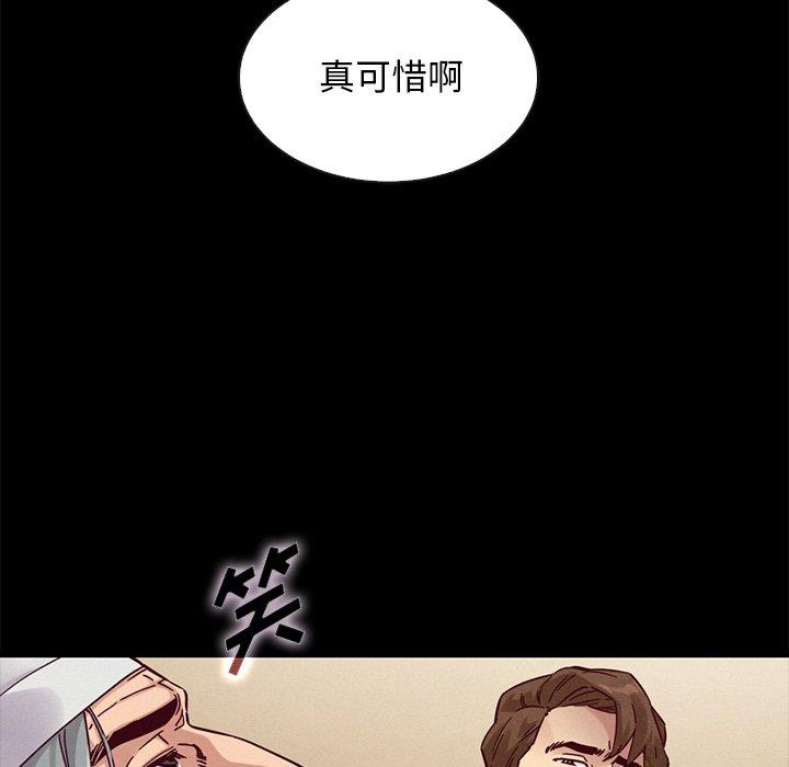 第49话-坏血-龙飞御天歌（第18张）