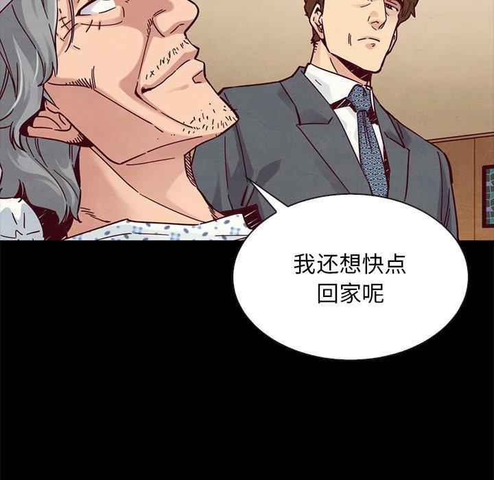 第49话-坏血-龙飞御天歌（第19张）