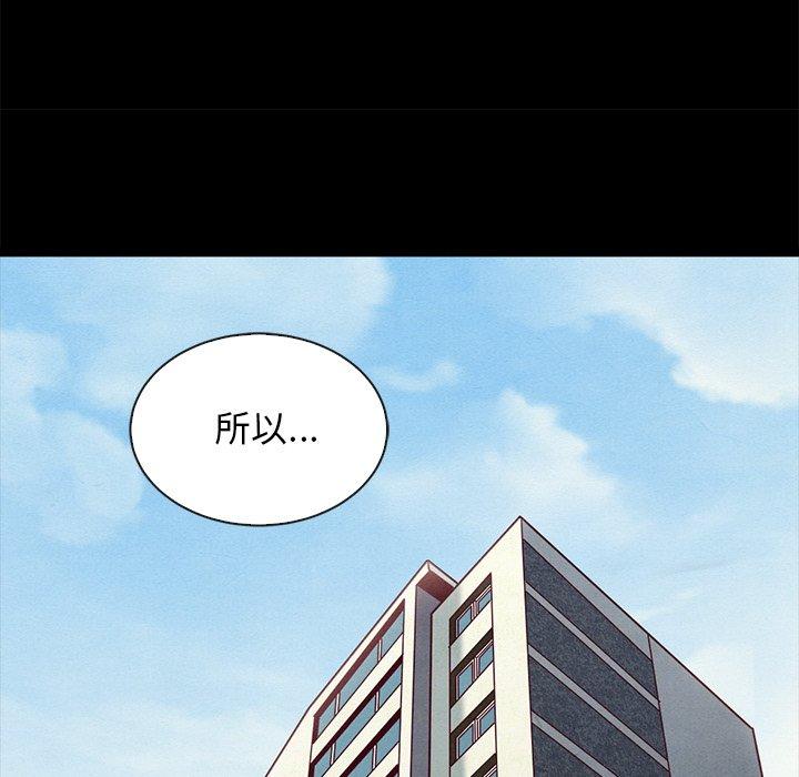第49话-坏血-龙飞御天歌（第20张）