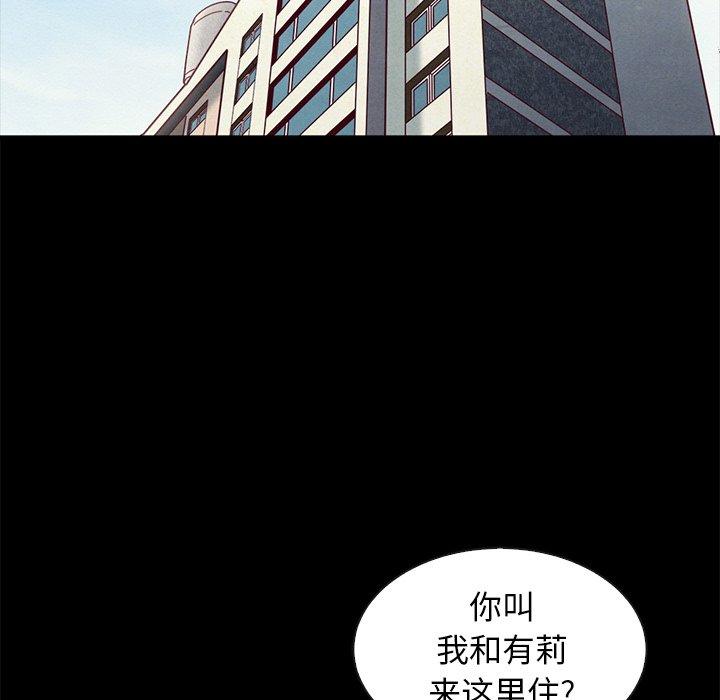 第49话-坏血-龙飞御天歌（第21张）