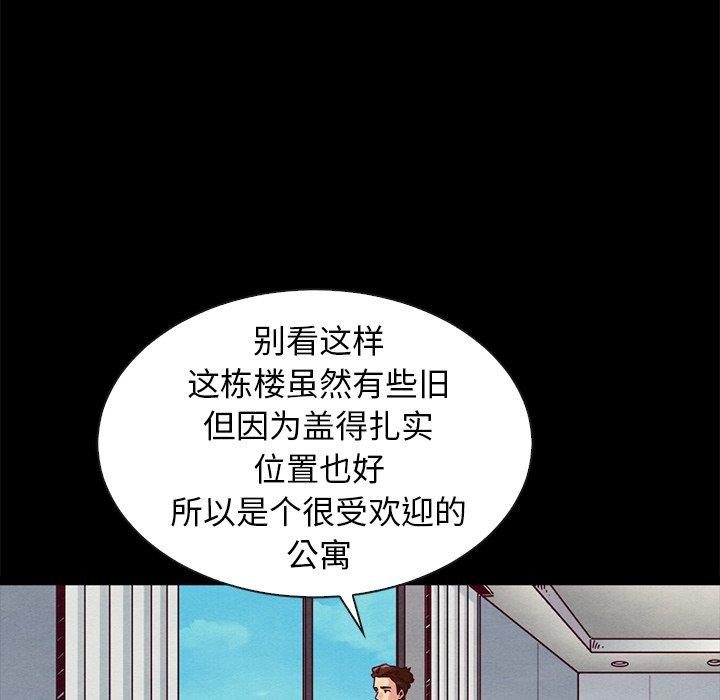 第49话-坏血-龙飞御天歌（第23张）