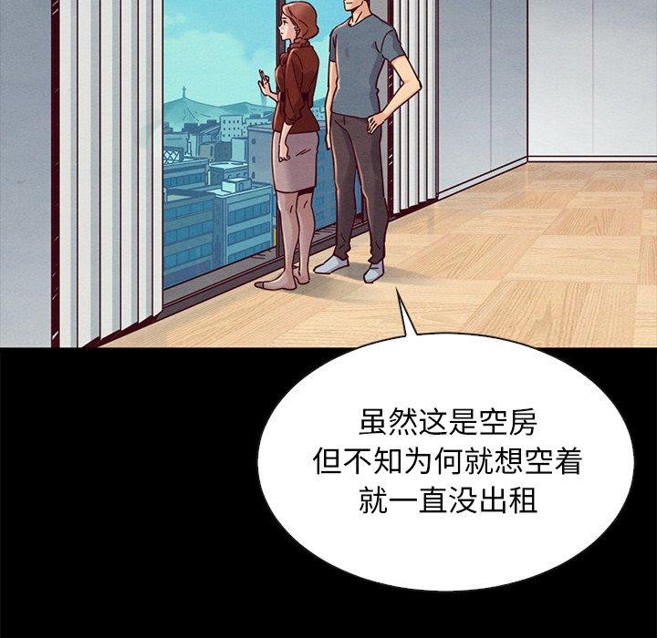 第49话-坏血-龙飞御天歌（第24张）