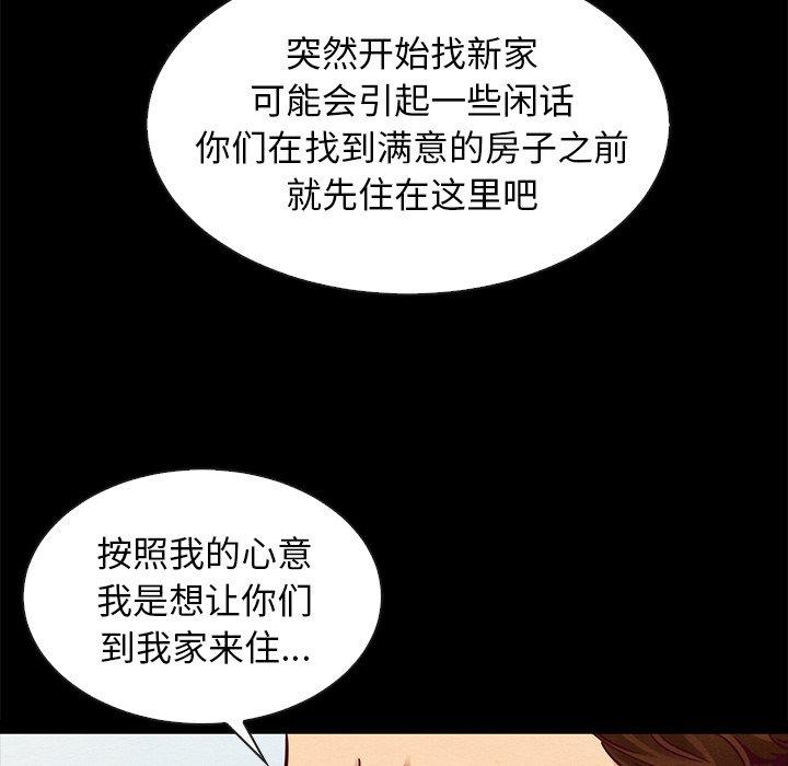 第49话-坏血-龙飞御天歌（第26张）