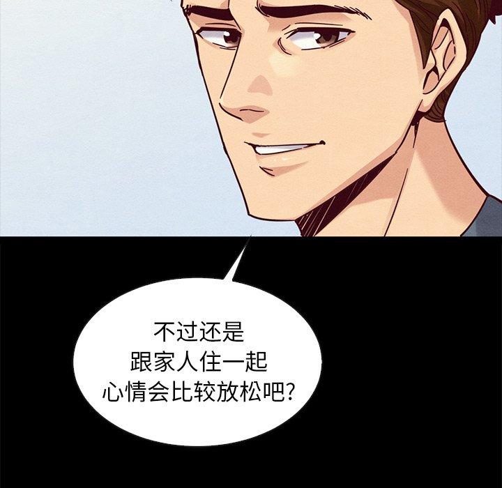 第49话-坏血-龙飞御天歌（第27张）