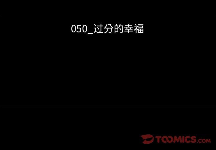 第50话-坏血-龙飞御天歌（第3张）