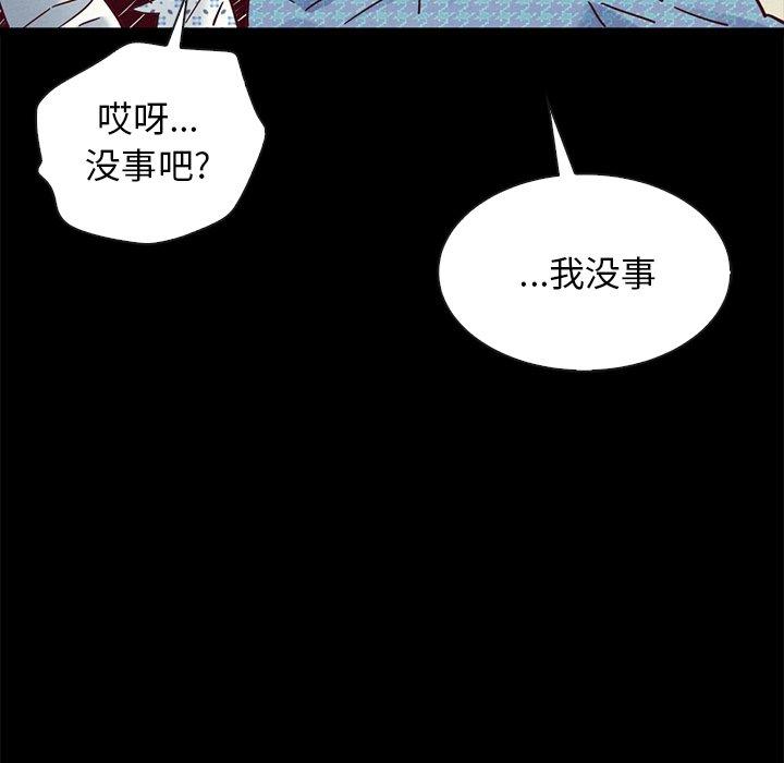 第50话-坏血-龙飞御天歌（第7张）