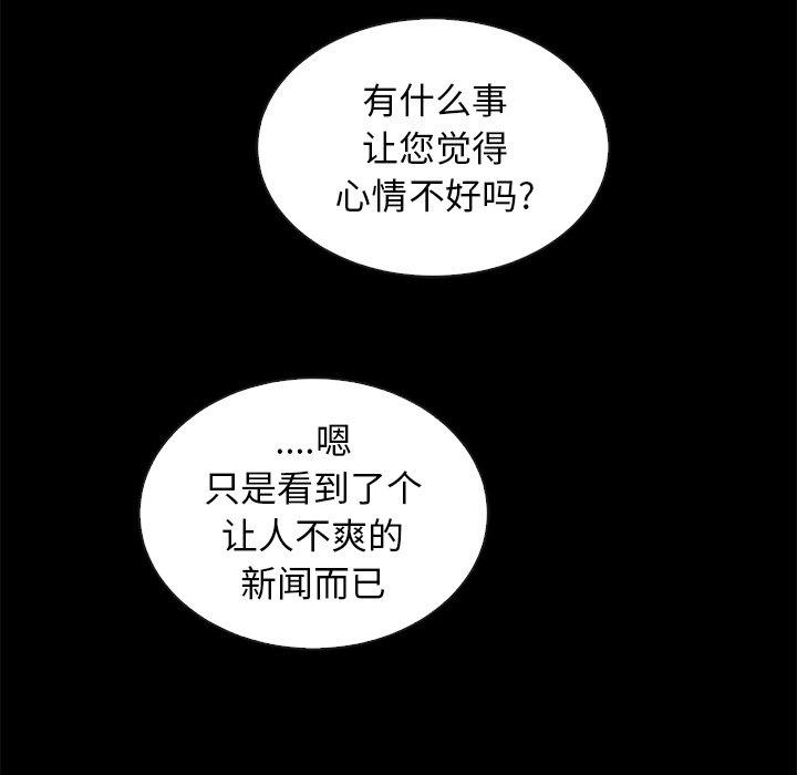 第50话-坏血-龙飞御天歌（第8张）