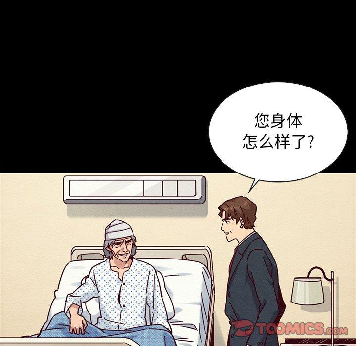 第50话-坏血-龙飞御天歌（第9张）