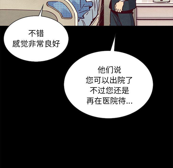 第50话-坏血-龙飞御天歌（第10张）