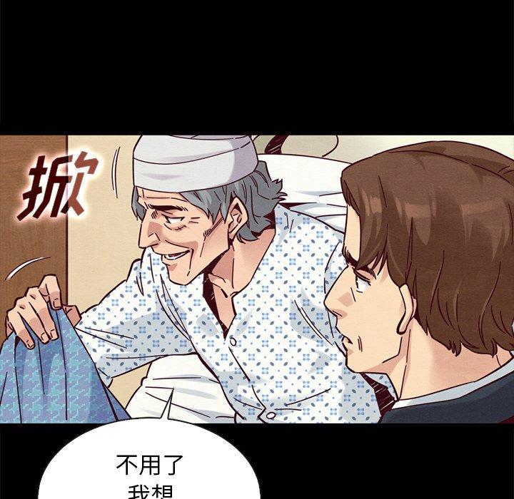 第50话-坏血-龙飞御天歌（第11张）