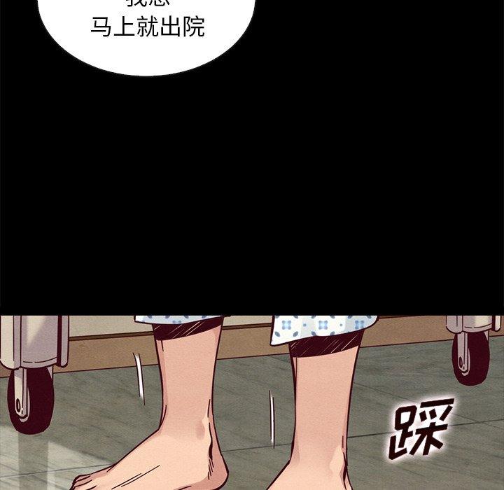 第50话-坏血-龙飞御天歌（第12张）