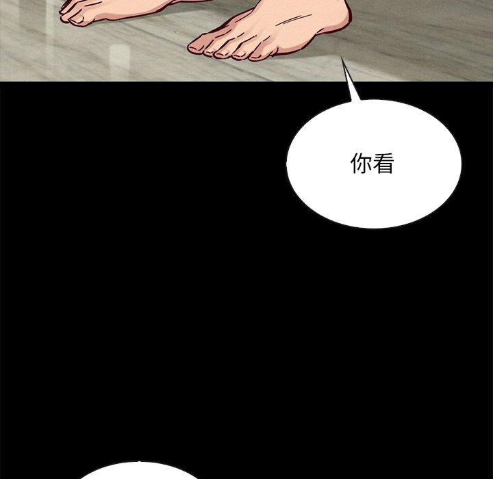 第50话-坏血-龙飞御天歌（第13张）